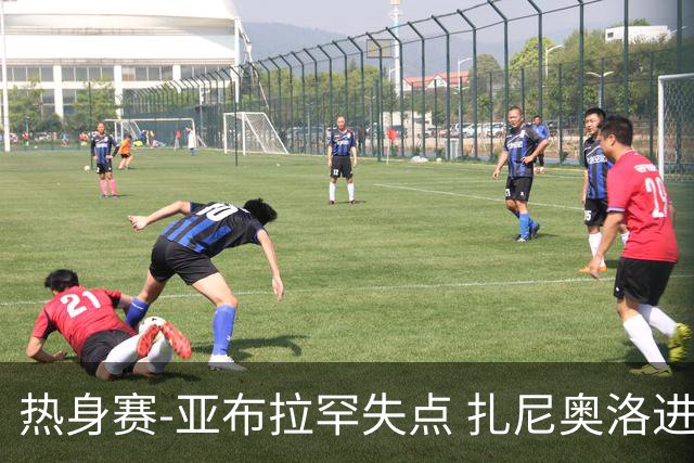 热身赛-亚布拉罕失点 扎尼奥洛进球 罗马2-0连胜