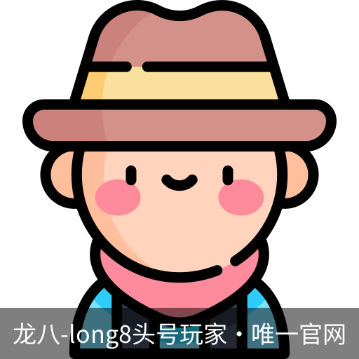 long8头号玩家